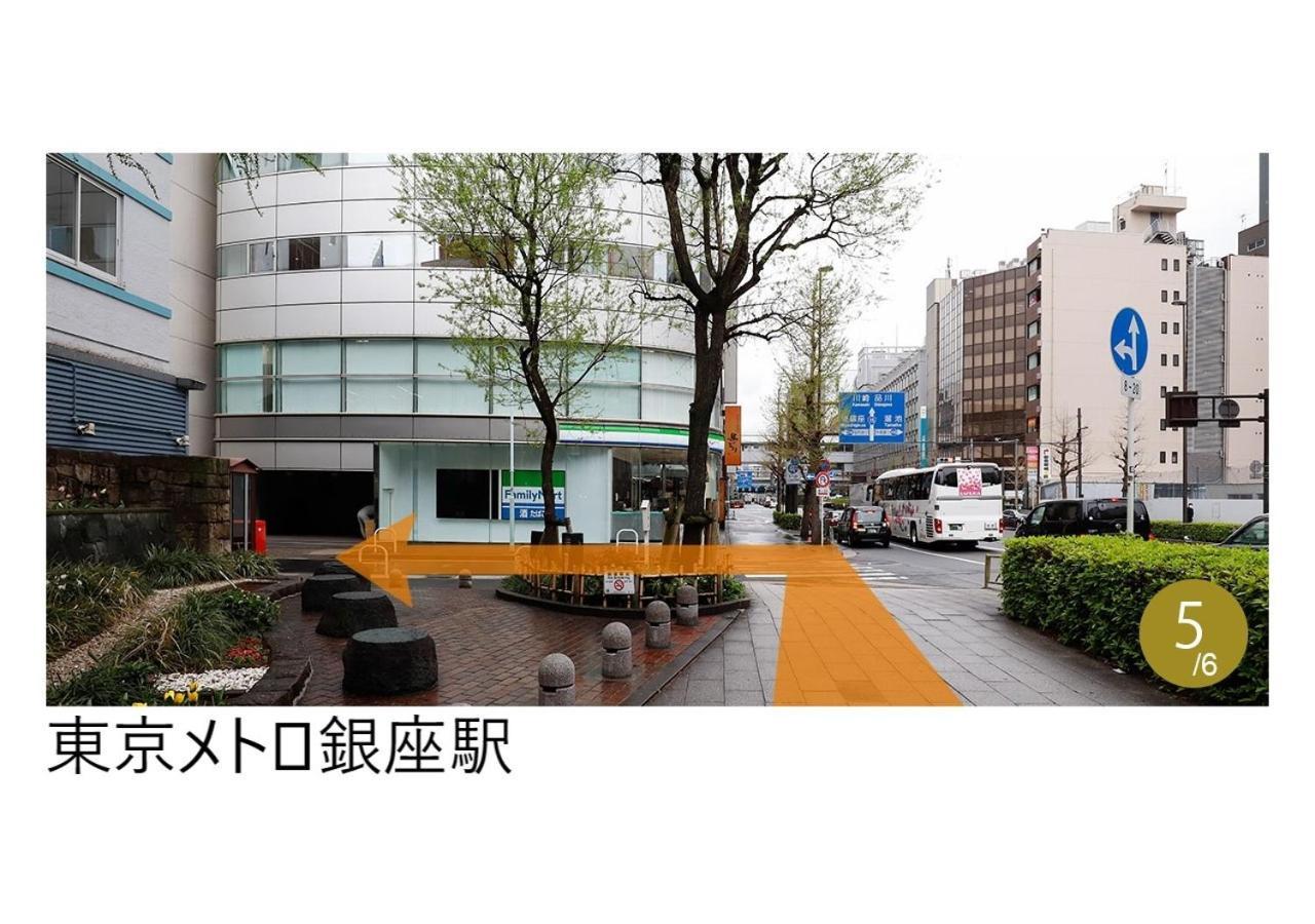 からくさホテルプレミア東京銀座 4* 東京都