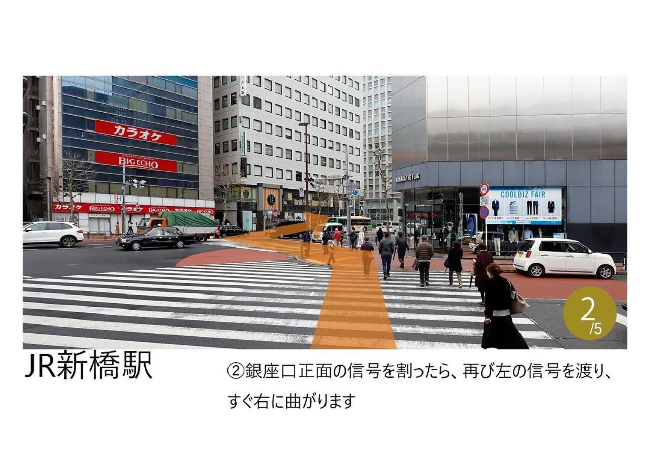 からくさホテルプレミア東京銀座 ホテル